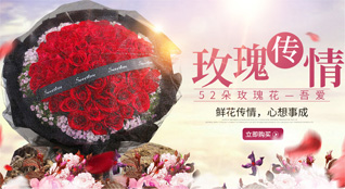 贵州贵阳南明区遵义社区服务中心青云路社区鲜花速递